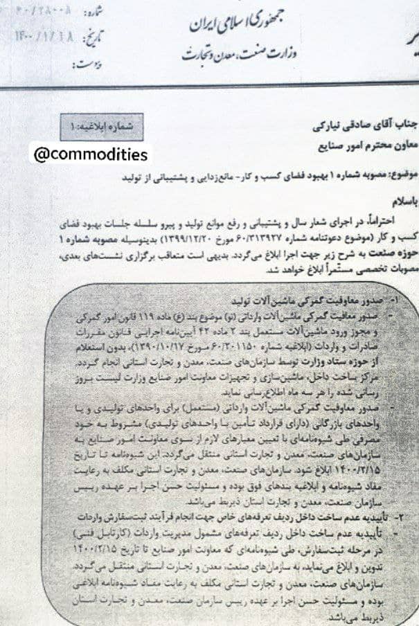 چالش جدید دولتیها در هپکو / آزادسازی واردات خودروهای سنگین دولتی به چرخ تولید دامپتراک چه آسیبهایی وارد میکند؟ چالش جدید دولتیها در هپکو / آزادسازی واردات خودروهای سنگین دولتی به چرخ تولید دامپتراک چه آسیبهایی وارد میکند؟