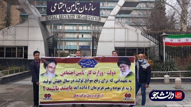 سازمان «ایدرو» به عنوان مسئول پیگیری تحقق رونق تولید در هپکو انتخاب شد