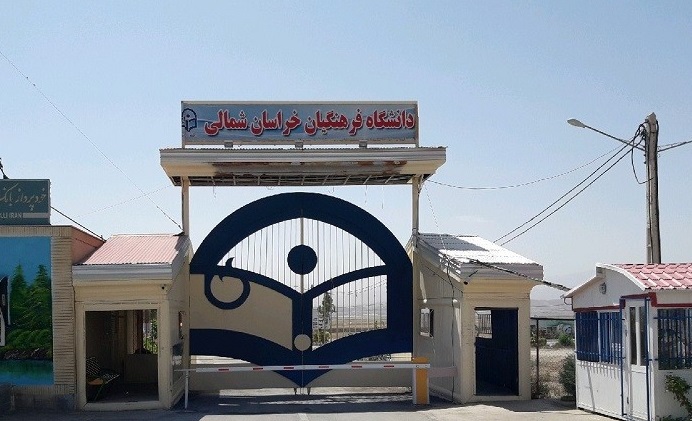 زندگی دانشجومعلمان خراسان شمالی روی خط بیتوجهی مسئولان / کلاسهای پردیس خواهران در یک دبیرستان تشکیل میشود!