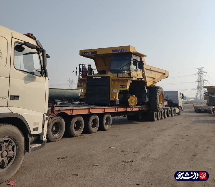 مجوز ورود موقت ماشین آلات و خودروهای معدنی صادر شد + فیلم