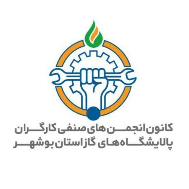 بماند/// وقتی برخی مسئولین استان بوشهر پازل دشمن را تکمیل می‌کنند! / تجمع کارگران پارس جنوبی به دلیل «مسائل امنیتی» برگزار نشد