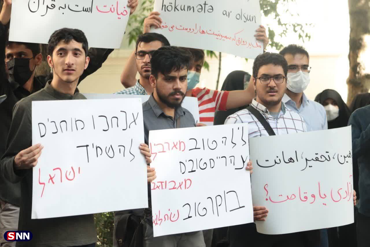 تجمع دانشجویان قمی در اعتراض به سیاست&zwnj;های ضد اسلامی جمهوری آذربایجان+ تصاویر