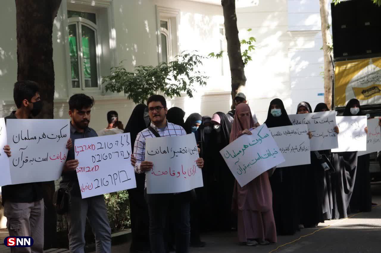تجمع دانشجویان قمی در اعتراض به سیاست&zwnj;های ضد اسلامی جمهوری آذربایجان+ تصاویر