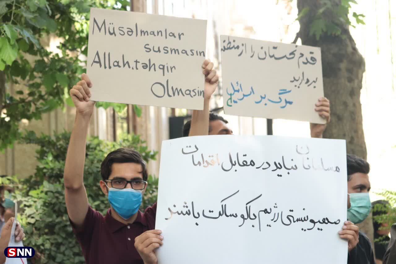 تجمع دانشجویان قمی در اعتراض به سیاست&zwnj;های ضد اسلامی جمهوری آذربایجان+ تصاویر