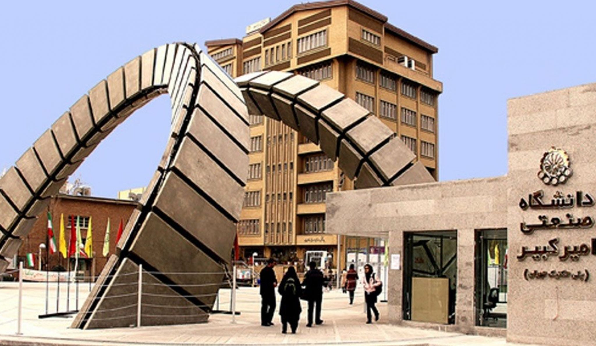 اولین مرکز نوآوری کاتالیست کشور در دانشگاه صنعتی امیرکبیر آغاز به کار کرد