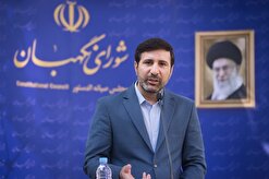مرحله دوم انتخابات مجلس در روز ۲۱ اردیبهشت برگزار می‌شود
