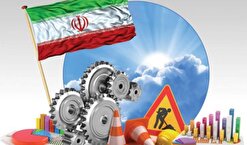 توانمندسازی مدیران آینده ایران در طرح آیه‌های تمدن