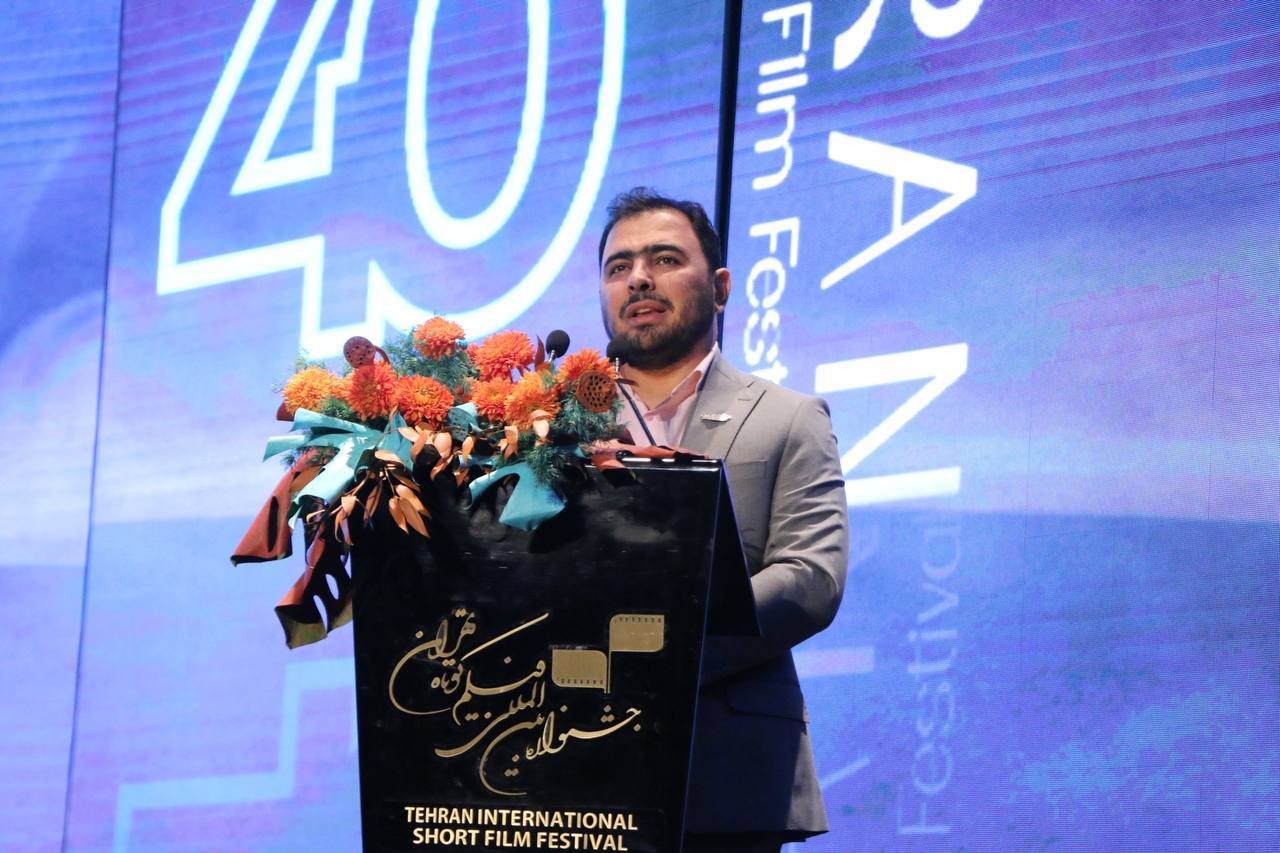 برگزیدگان چهلمین جشنواره بین‌المللی فیلم کوتاه تهران معرفی شدند/ محمدمهدی اسماعیلی: سینمای ما باید بازتابی از صدای مظلومان باشد