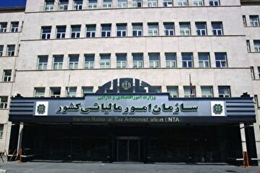 مطالبه دانشجویی درباره همایش شیراز جواب داد/ معاون مالی سازمان امور مالیاتی استان فارس برکنار شد