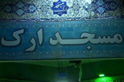 تجمع مردم انقلابی تهران در مسجد ارک به منظور حمایت از مردم غزه