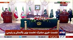 رئیس جمهور: ایران و پاکستان سطح روابط اقتصادی تجاری را ارتقا بخشند / مواضع دو کشور در مبارزه با تروریسم یکسان است + فیلم