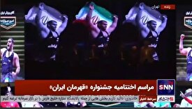 امین میرزاده به عنوان آقای ورزش ایران انتخاب شد