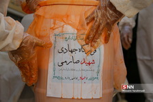 خبرنگاران قم پایگاه اطلاع رسانی نسیم قم