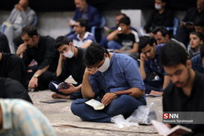 شب قدر پایگاه اطلاع رسانی نسیم قم