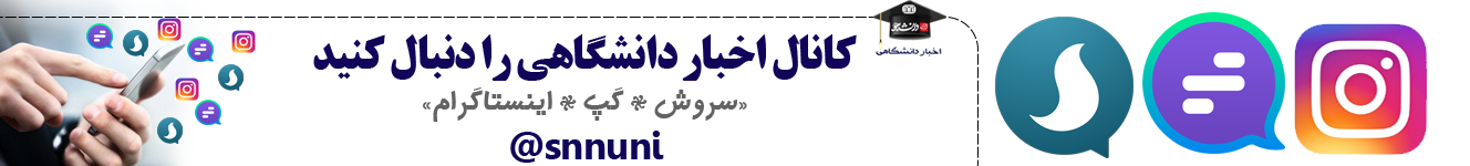 رشته هنردرمانی در دانشگاه علوم پزشکی مشهد راه اندازی می‌شود