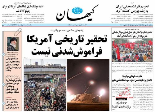 عناوین روزنامه های سیاسی 24 دی 98/ دریای سیستان و بلوچستان +تصاویر