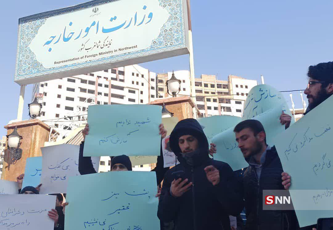 تجمع دانشجویان دانشگاه تبریز مقابل دفتر نمایندگی وزارت امور خارجه