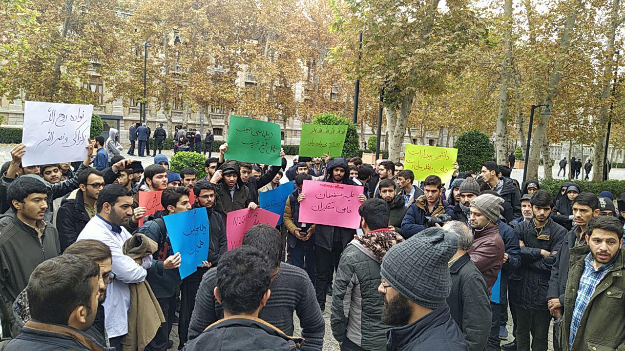جمعی از دانشجویان دانشگاه‌های تهران در حمایت از شیخ زکزاکی مقابل وزارت خارجه تجمع کردند