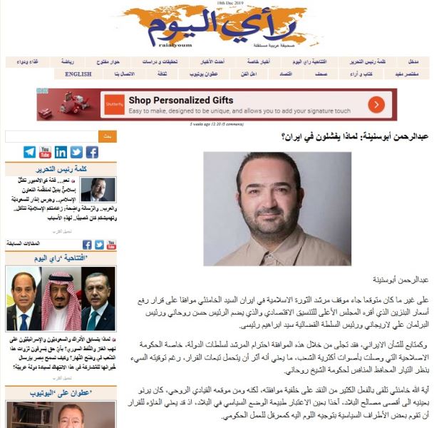 المیادین: «ولی فقیه» در ایران بسیار فروتن است