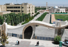 مبالغ جدید در کارنامه مالی دانشجویان دانشگاه آزاد مشهد مربوط به پیش پرداخت شهریه نیم‌سال دوم است