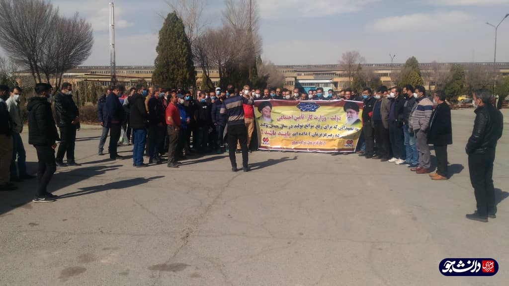 آماده///// تجمع اعتراضی کارگران هپکو مقابل خروجی این شرکت / کارگران روی بازگشت به خانه را ندارند