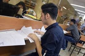 مهلت ثبت وام‌های دانشجویی تا ۱۵ دی ماه تمدید شد