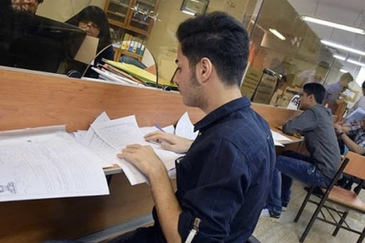 پنج شنبه// دانشجویان شهید بهشتی تا ۱۰ دی ماه می توانند برای وام دانشجویی ثبت نام کنند