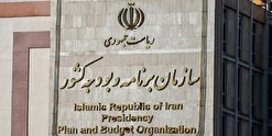 هشدار اکونومیست درباره خوش‌بینی نسبت به افزایش صادرات نفت ایران در دولت بایدن/ کسری بودجه ۱۴۰۰ قابل‌توجه خواهد بود