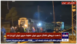 آخرین اخبار از جابه‌جایی قطار آسیب دیده در خط مترو کرج تهران