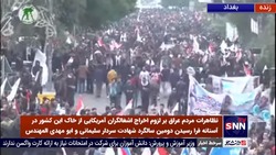 تظاهرات میلیونی مردم عراق بر لزوم اخراج اشغالگران آمریکایی از خاک این کشور