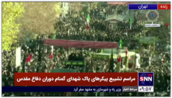 سیل بی‌انتهای جمعیت در مراسم تشییع پیکرهای پاک شهدای گمنام دوران دفاع مقدس در تهران