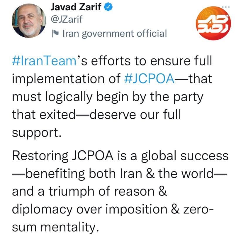 حمایت ظریف از تیم مذاکره کننده ایران