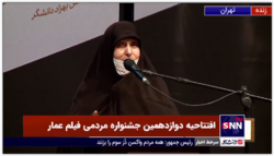 مادر شهیدان خالقی‌پور در افتتاحیه جشنواره عمار