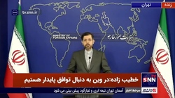 واکنش سخنگوی وزارت خارجه به هجمه رسانه‌های غربی علیه دبیر / خطیب زاده: به مذاکرات نه خوشبین هستیم و نه بدبین