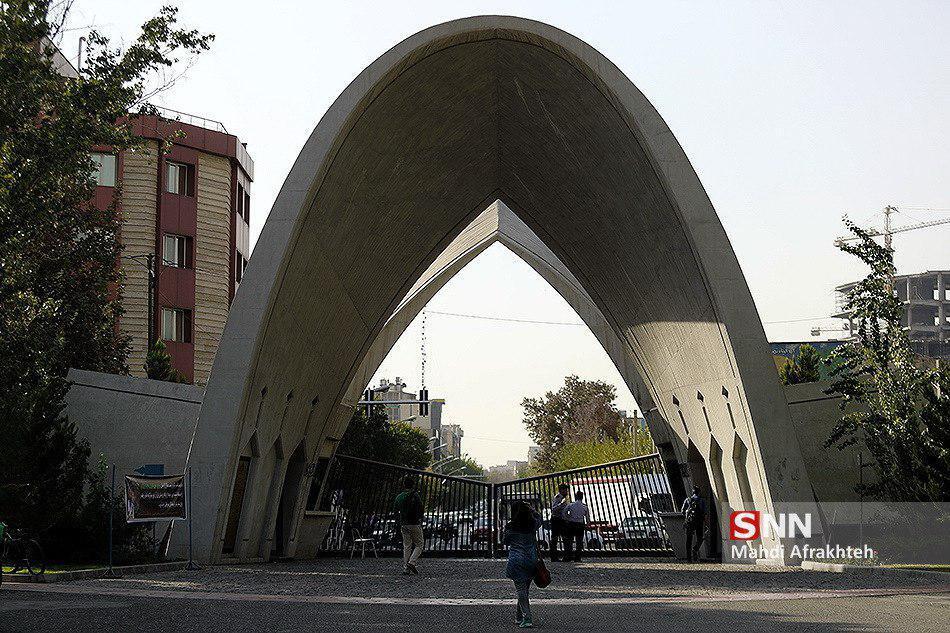 دانشگاه علم و صنعت ایران بدون کنکور دانشجوی ارشد پذیرش می‌کند