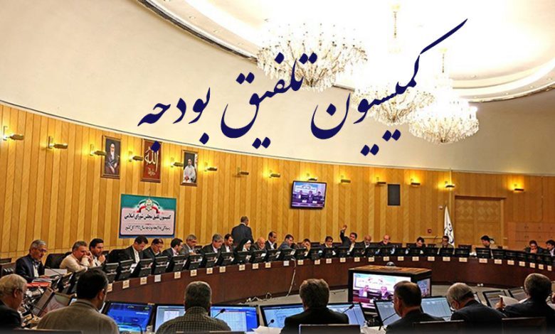 مصوبه کمیسیون تلفیق بودجه برای برخطشدن مراحل نقل و انتقال وسایل نقلیه