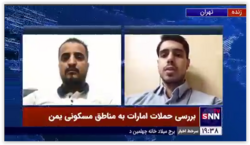 واکنش کارشناس یمنی به بمباران وحشیانه زندان مرکزی صنعا