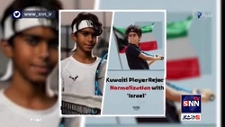 تنیسور ۱۴ ساله کویتی به دلیل قرار گرفتن نامش در کنار ورزشکار رژیم صهیونسیتی از مسابقات امارات انصراف داد