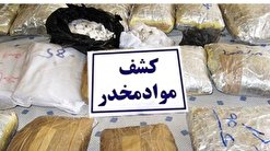 کشف ۶۴۵ کیلوگرم انواع مواد مخدر در غرب استان