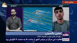 متین بالسینی، رکورددار شنای ایران در المپیک در گفتگو با دانشجو: از مسئولین می‌خواهم برای امثال من معافیِ موقت در نظر بگیرند