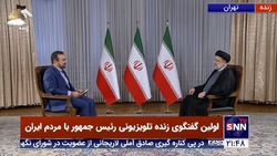 رئیسی: در گفتگو با آمریکا از منافع مردم ایران یک قدم هم عقب نخواهیم نشست