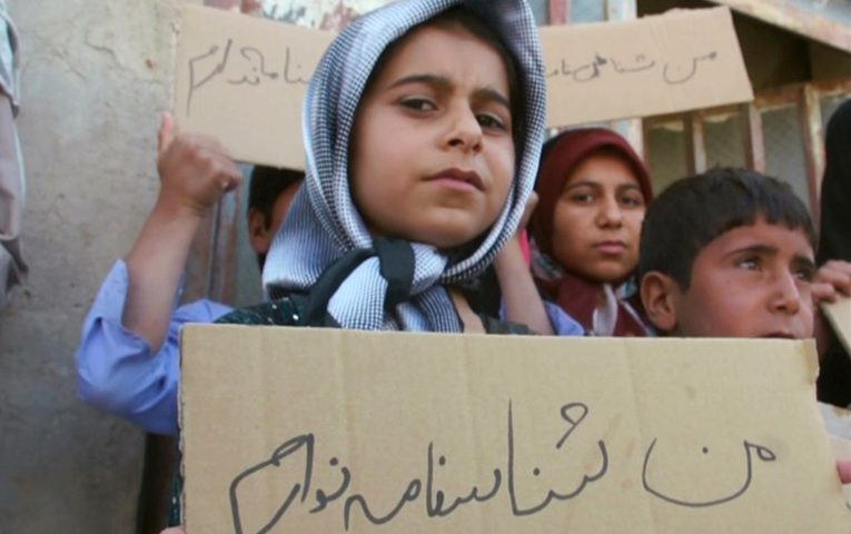 سیستان و بلوچستان؛ اینبار بحران هویت / لزوم توجه به مسئله افراد بی شناسنامه در این استان