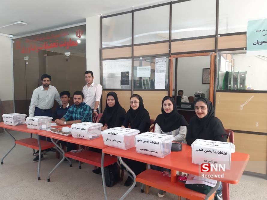 انتخابات انجمن‌های علمی دانشجویی علوم پزشکی تهران برگزار می‌شود