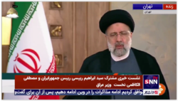 رئیسی: با موافقت آقای الکاظمی روادید میان ایران و عراق لغو شد