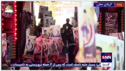 ورود دسته زائران عراقی به حرم مطهر حضرت سیدالشهدا(علیه السلام) با در دست داشتن تصاویری از شهدای عراق