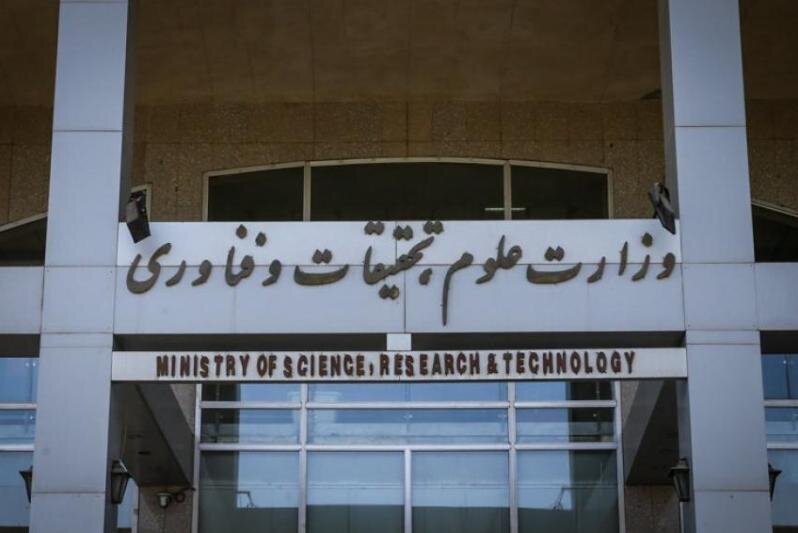 خانواده‌های شهدا و ایثارگران وزارت علوم تجلیل شدند