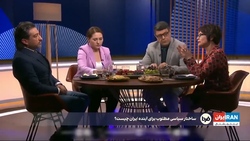 خوابی که شبکه سعودی اینترنشنال برای فردای ایران دیده است