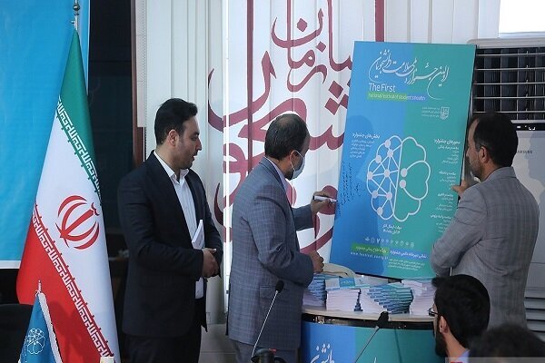 برگزاری نخستین جشنواره ملی سلامت دانشجویان / مهلت ارسال آثار تا ۱۴ بهمن