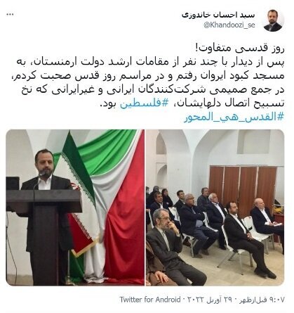 وزیر اقتصاد در مسجد کبود ایروان در مورد روز قدس سخرانی کرد