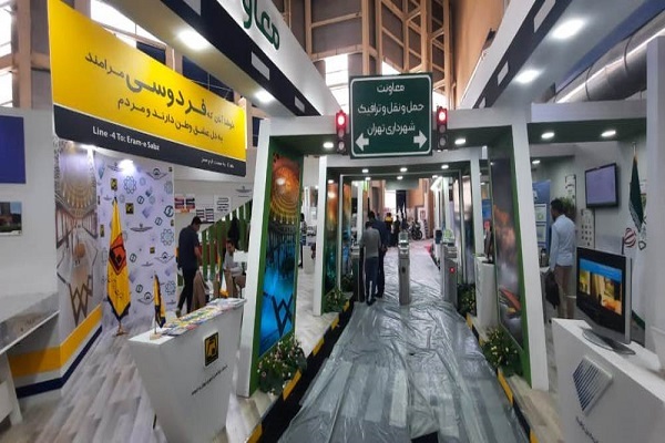 حضور شرکت بهره‌برداری مترو در نمایشگاه شهرهای خواهرخوانده و توانمندی مدیریت شهری تهران